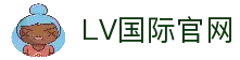 LV国际 - pg国际大舞台 - 《注册登录入口》